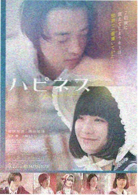 昆仑雪域 中国 2017